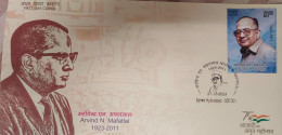 India 2023 ARVIND N MAFATLAL First Day Cover FDC As Per Scan - Briefe U. Dokumente