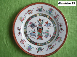 Assiette Porcelaine Ramenée Du Japon Année 1960 - Aziatische Kunst