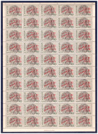 GREECE CHARITY 1945 THE VALUE OF 2DR./ 40L. FROM "STAMPS OF 1937 WITH OVERPRINT" IN A SHEET OF 50, MNH,  V-F - Bienfaisance