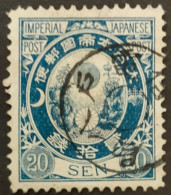 JAPON / YT 57 / Oblitéré / Used - Oblitérés