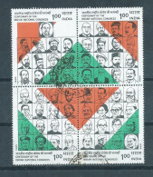 1985 India National Congress Block Of 4 Used/gebruikt Oblitere - Usados