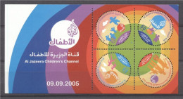 Quatar 2005, Al Jazeera Children's Channel BF - Qatar