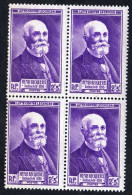 VARIETE BC  X 4 N 749 ** -  1 BC X 4 TBS AVEC PIQUAGE FORTEMENT DECALE - TRES VISIBLE AU SCANN - RRR !!!! - Unused Stamps