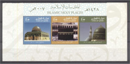 Quatar 2007, Islamic Holy Places, Block - Qatar