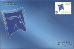 Quatar 2008, Arab Stamp Exibition, Horse, FDC - Qatar