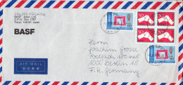 JAPAN 1986 AIRMAIL LETTER SENT FROM TOKYO TO BERLIN - Cartas & Documentos