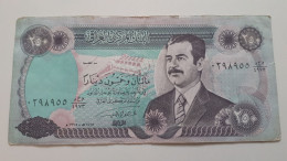 IRAQ 250 FILS 1995 P-85a - Irak