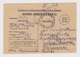 Bulgaria Bulgarie Bulgarien Ww2-1941 Military Field Formula Card Sent To TZAR KALOIAN Resend To RAZGRAD (67733) - Guerra