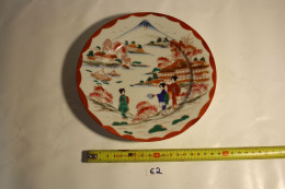 E2 Ancienne Assiette - Porcelaine - Japon - Signée - Asiatische Kunst