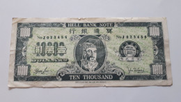 HONG KONG 100 DOLLARS HELL BANK NOTE - Fiktive & Specimen