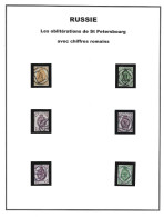 Saint Petersbourg Oblitérations Chiffres - Used Stamps