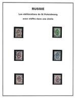 Saint Petersbourg Oblitérations Chiffres - Used Stamps