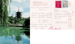 JAPAN 1969 AIRMAIL POSTCARD SENT TO KIEL - Briefe U. Dokumente