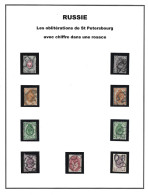 Saint Petersbourg Oblitérations Chiffres - Used Stamps