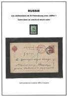 Saint Petersbourg Oblitérations Chiffres - Used Stamps