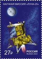 Russia Rusand Russie 2023 Luna-25 Spacecraft Stamp MNH - Russie & URSS