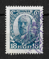 Soviet Russia USSR 1928 18K Lenin. Violet Postmark Mi 348/Sc 394. - Used Stamps