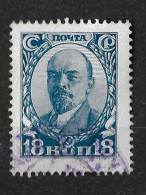 Soviet Russia USSR 1928 18K Lenin. Violet Postmark Mi 348/Sc 394. - Usati