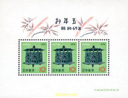 127826 MNH JAPON 1974 AÑO NUEVO - Unused Stamps