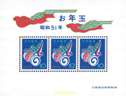 127857 MNH JAPON 1975 AÑO NUEVO - Unused Stamps