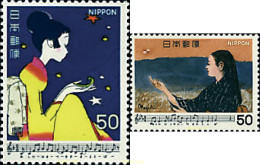 37421 MNH JAPON 1980 CANTOS JAPONESES - Nuevos