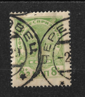 Russia 1927 Orphans 8K+2K Mi 315/Sc B52. Cherepovets Postmark, Vologda Череповец - Oblitérés