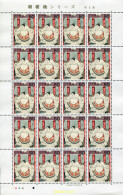 336951 MNH JAPON 1979 DEPORTES NACIONALES - Unused Stamps