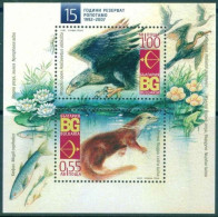 Bulgaria 2007 - Ecology: 15th Anniversary Of Nature Reserve Ropotamo - S/s MNH - Nuovi