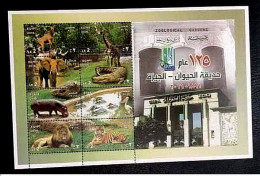 EGYPT 2016 , Rare Complete Set In A Sheet , 125TH ANNIVERSARY Of The Giza Zoo , MNH, Dolab - Ongebruikt