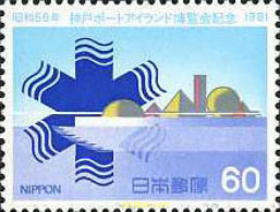 155163 MNH JAPON 1981 EXPOSICION EN LA ISLA DEL PUERTO DE KOBE - Nuevos