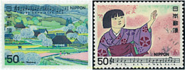 49027 MNH JAPON 1980 CANTOS JAPONESES - Nuovi