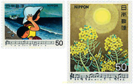 90547 MNH JAPON 1980 CANTOS JAPONESES - Ungebraucht