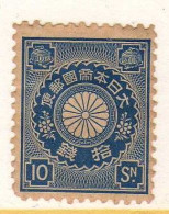 Japon - 1899 -  10 S. Chrysantheme -  Neuf* - MH - Oblitérés