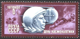 Mint Stamp Space Day Of Cosmonautics 1977 From USSR  //  Russia - Russie & URSS