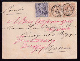 DDFF 489 - Enveloppe 3 X TP Expo BXL  De HOUFFALIZE 1896 Vers MOSCOU - Verso Le Juge De Paix Du Canton - 1894-1896 Tentoonstellingen