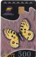 NORTH MACEDONIA - Butterfly(reverse Speech Automat Services), Tirage 15000, 09/98, Used - Noord-Macedonië