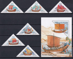 269 AFGHANISTAN 1997 - Yvert 1543/48 Triangle BF 81 - Bateau Ancien - Neuf ** (MNH) Sans Trace De Charniere - Afghanistan