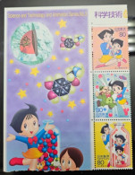 Japan Nippon 2004 Science Technology Animation 3 Melmo Seishu Hanaoka Microscope Jokichi Takamine Drug Delivery MNH ** - Nuovi