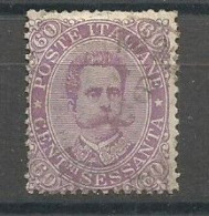 Italy Italia Sassone 47 Used 1889 - Oblitérés