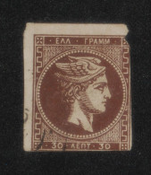 GREECE 1876, Hermes, Imperf, Mi #45a, Used, CV: €14 - Gebruikt