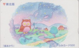 Carte Prépayée JAPON  - Animal - OISEAU  - HIBOU - OWL BIRD JAPAN Prepaid Card - Fumi 5827 - Gufi E Civette