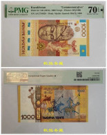 Kazakhstan 1000 Tenge, 2013, Paper, IBNS Winner Note, PMG70 - Kazakhstán