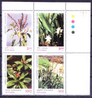 India 1997 MNH 4v Blk, TL, Medicine Plants, Tulsi Cough,Turmeric, Snake Root For High BP, Aloevera Skin - Geneeskrachtige Planten