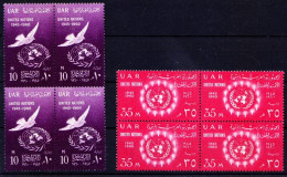 Egypt (republic) 1960 MNH 2v Blk 4, United Nations, Dove, Birds - Palomas, Tórtolas