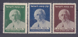 Israel 3v National Endowment For Israel - Menashe Meyrowitz - Unused Stamps (without Tabs)