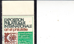 FRANCIA  1975 - Exposition Philatelique Internationale "Art Et Philatelie" - Used Stamps