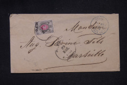 RUSSIE - Enveloppe Pour La France En 1876 - L 149046 - Cartas & Documentos