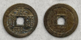 Ancient Annam Coin  Gia Long Thong Bao 1801-1819 Lager Flan - Viêt-Nam