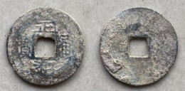 Ancient Annam Coin  Chinh Hoa Thong Bao Reverse Right Moon (zinc Coin)1680-1705 - Viêt-Nam