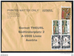 JAPAN:  2008  LARGE  ENVELOPE  BY  AIR  MAIL -  YV/TELL. 1152 +1291 COUPLE + 1421 COUPLE  -  TO  AUSTRIA - Covers & Documents